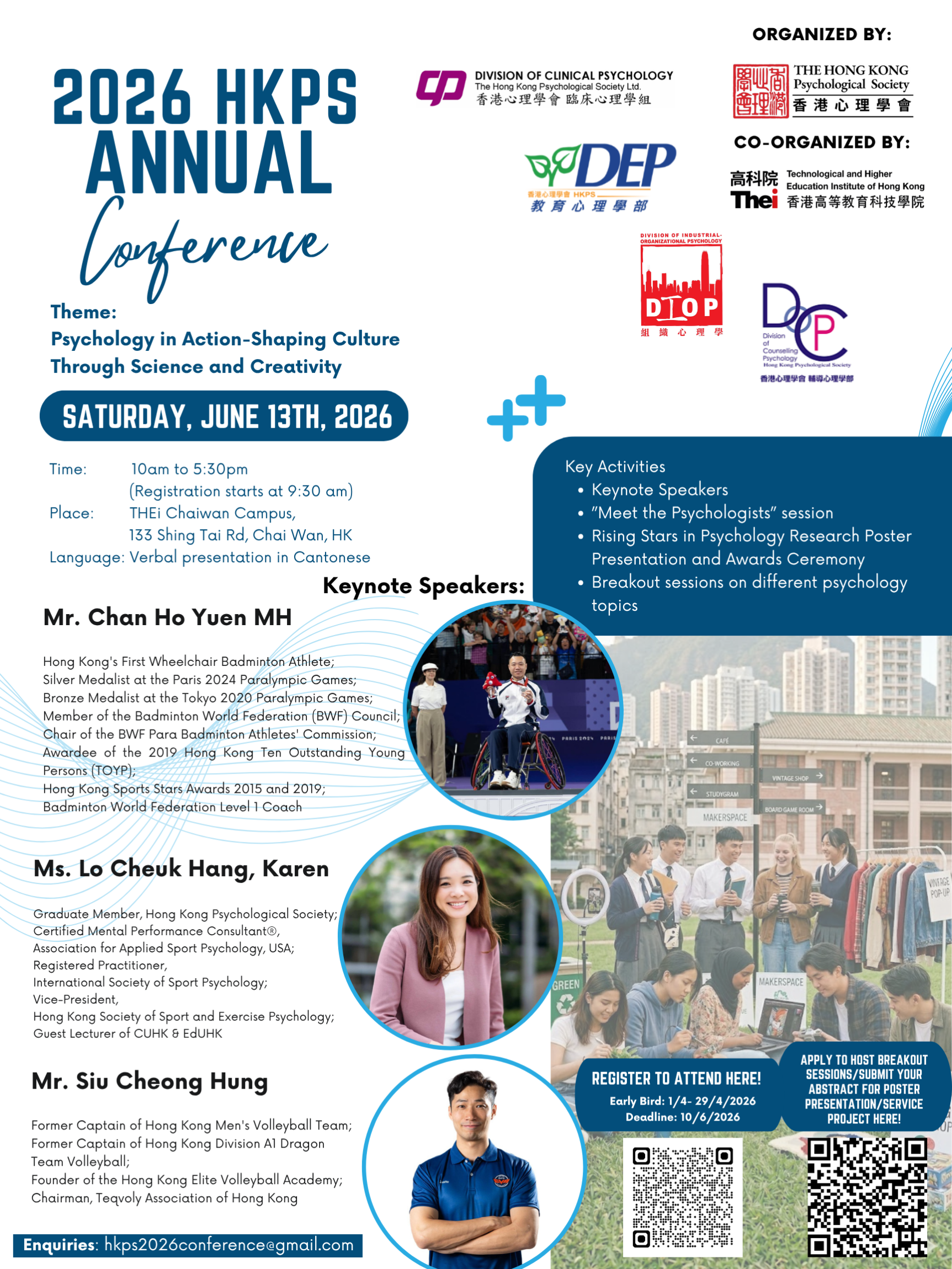 Public Photos / Files - Poster of 2026 HKPS Annual Conference (Eng)v2