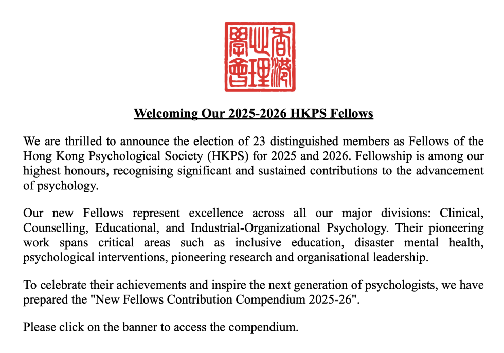 2026.09.14 Notice - Welcoming Our 2025-2026 HKPS Fellows