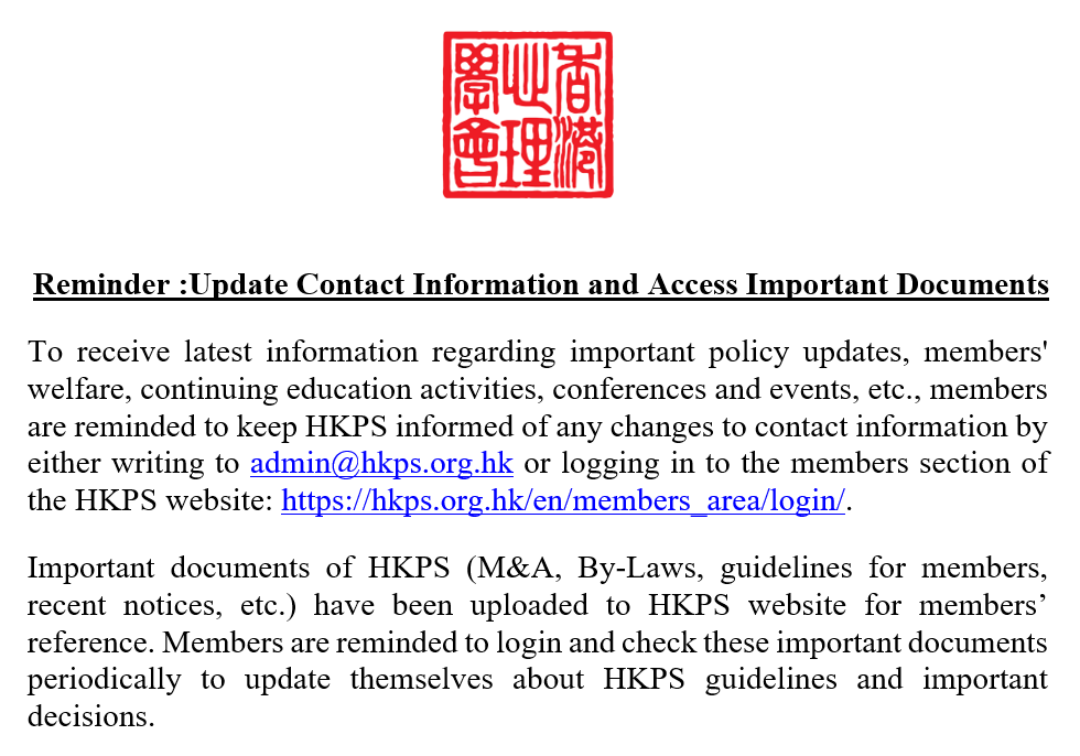 2025.10.17 Notice - Update Contact Information and Access Important Documents