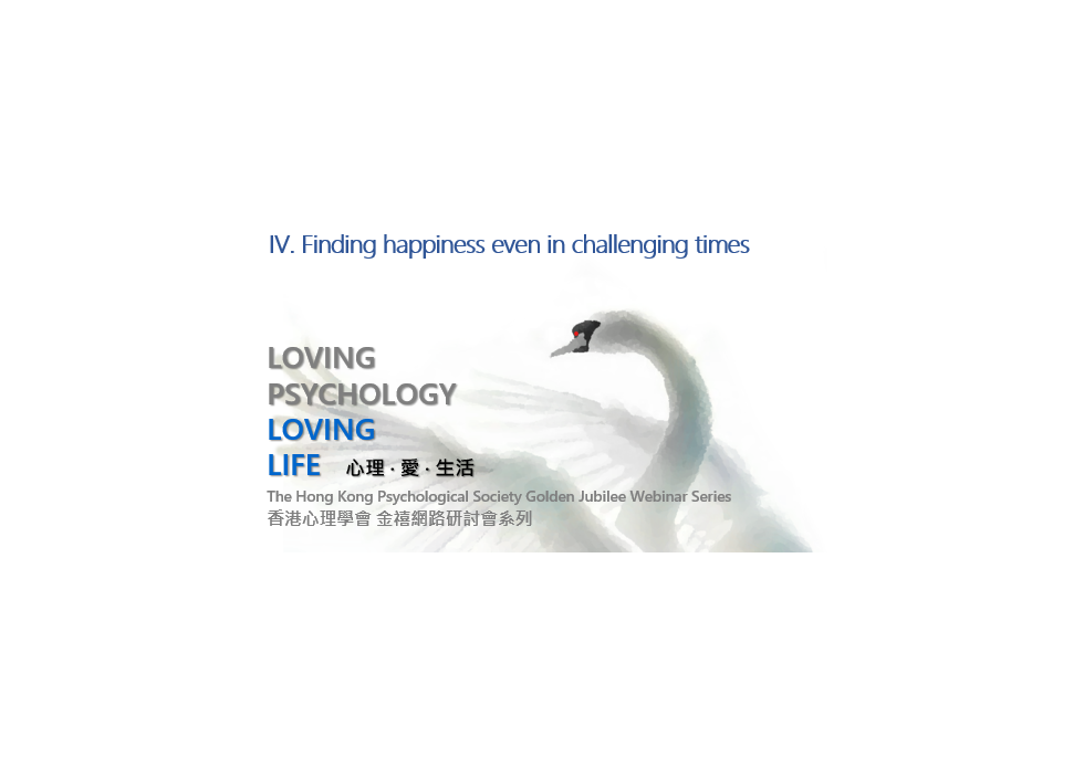 HKPS_4th_Webinar